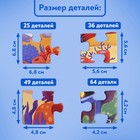 Пазлы 4 в 1 «Исследователи океана», 25, 36, 49, 64 элемента - фото 5149025