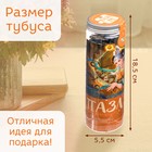 Пазл в тубусе «Прекрасный овен», 300 деталей - Фото 6