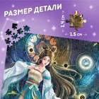 Пазл в тубусе «Очаровательный рак», 300 деталей - Фото 3