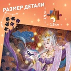 Пазл в тубусе «Притягательный скорпион», 300 деталей - Фото 3