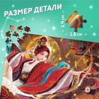 Пазл в тубусе «Волшебный стрелец», 300 деталей - Фото 3