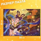 Пазл в тубусе «Сказочный козерог», 300 деталей - Фото 2