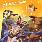 Пазл в тубусе «Сказочный козерог», 300 деталей - Фото 3