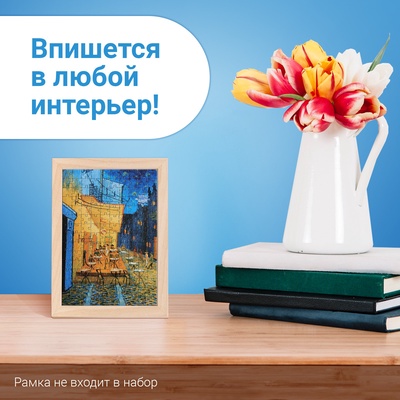 Мини - пазлы в колбе «Ночная терраса кафе», 150 деталей