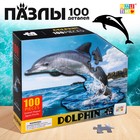 Фигурный пазл «Красивый дельфин», 100 деталей - фото 109766399