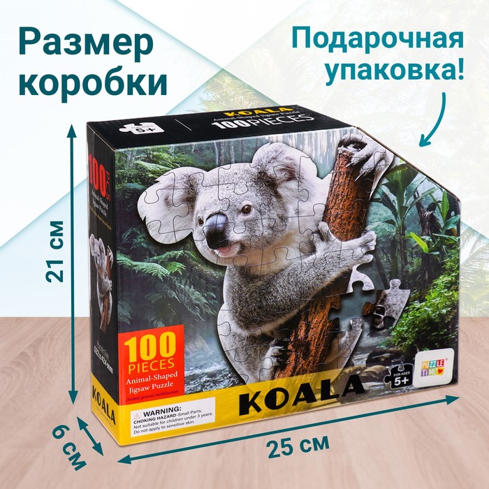 Фигурный пазл «Милая коала», 100 деталей