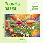 Напольный пазл «Весёлый день на ферме», 72 детали - фото 5149208