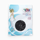 Колготки для девочек ЭРА 40 Den, цвет черный, размер 6-8 лет - фото 9041631