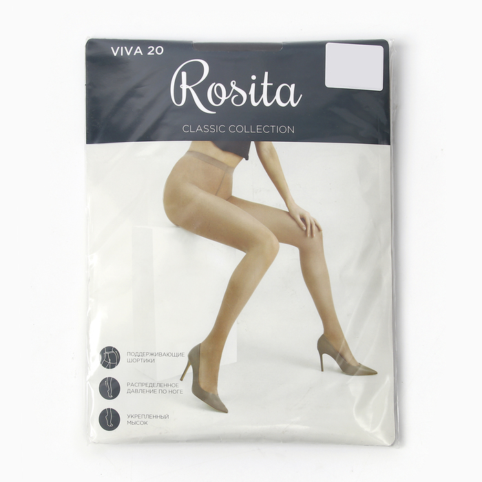 Колготки женские  ROSITA Viva 20, цвет черный, размер 2 - Фото 1