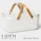 Корзина для хранения LaDо́m «Скандинавия», 39×24,5×18 см, цвет белый - фото 321421524