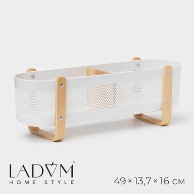 Контейнер для хранения LaDо́m «Скандинавия», 49×13.7×16 см, белый