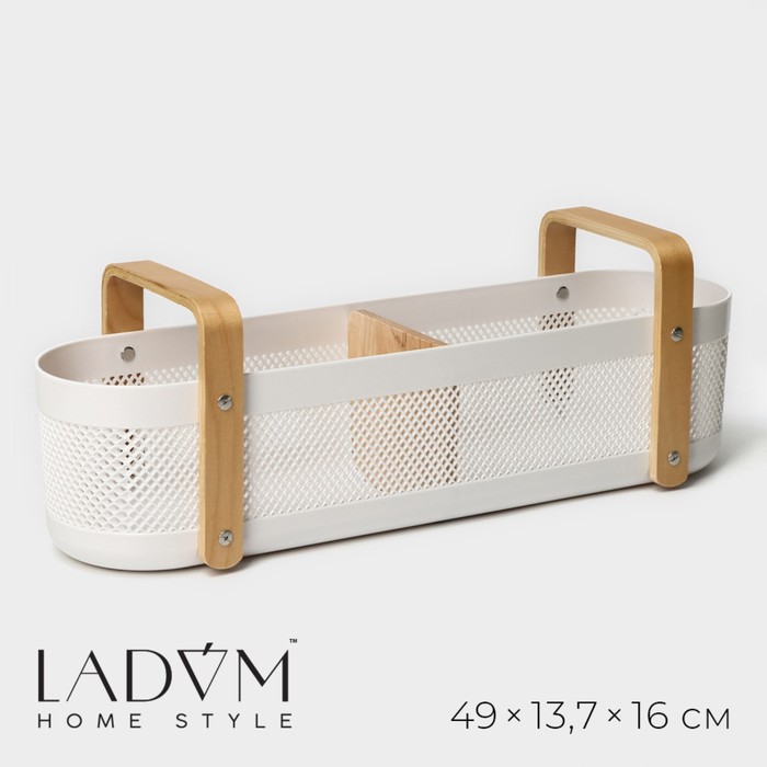 Контейнер для хранения LaDо́m «Скандинавия», 49×13,7×16 см, цвет белый