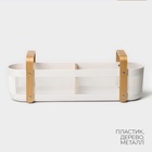 Контейнер для хранения LaDо́m «Скандинавия», 49×13.7×16 см, белый - Фото 5