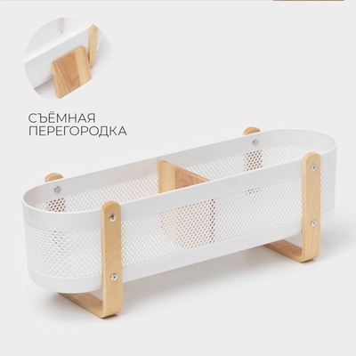 Контейнер для хранения LaDо́m «Скандинавия», 49×13.7×16 см, белый