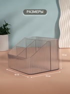 Органайзер для хранения «LIGHT», 4 секции, 18×15×12 см, МИКС - Фото 2