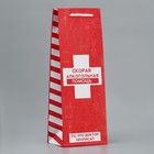 Пакет подарочный под бутылку, упаковка, «Алкопомощь», 36 х 13 х 10 см - фото 12173192