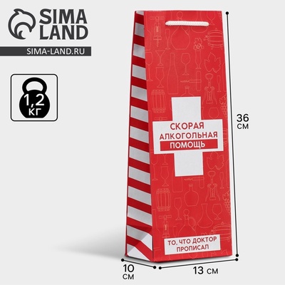 Пакет подарочный под бутылку, упаковка, «Алкопомощь», 36×13×10 см