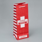 Пакет подарочный под бутылку, упаковка, «Алкопомощь», 36 х 13 х 10 см - Фото 4