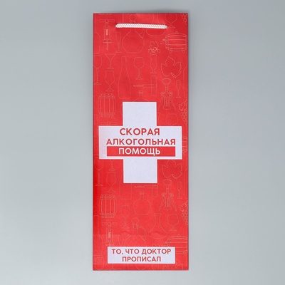 Пакет подарочный под бутылку, упаковка, «Алкопомощь», 36×13×10 см