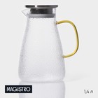 Кувшин для воды «Сара», 1.4 л, 16.5×12.5×20.5 см, с металлической крышкой, стекло, прозрачный - Фото 1