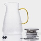 Кувшин для воды «Сара», 1.4 л, 16.5×12.5×20.5 см, с металлической крышкой, стекло, прозрачный - Фото 2