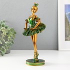 Сувенир полистоун "Балерина в короне с цветком. Выход на поклон" 25,4 см - фото 3410011