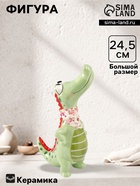 Фигурка керамика «Крокодил с косынкой», зелёный, 14.2×9.5×24.5 см - Фото 1