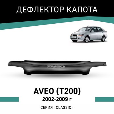 Дефлектор капота Defly, для Chevrolet Aveo (T200), 2002-2009