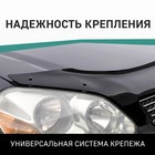 Дефлектор капота Defly, для Chevrolet Aveo (T250), 2005-2012, седан - Фото 4
