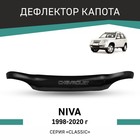 Дефлектор капота Defly, для Chevrolet Niva, 1998-2020 - Фото 1