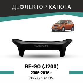 Дефлектор капота Defly, для Daihatsu Be-Go (J200), 2006-2016