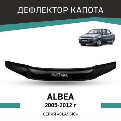 Дефлектор капота Defly, для Fiat Albea, 2005-2012