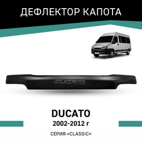 Дефлектор капота Defly, для Fiat Ducato, 2002-2012