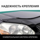 Дефлектор капота Defly, для Honda Accord, 2002-2006, с хромированным молдингом - Фото 4