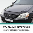 Дефлектор капота Defly, для Honda Civic, 2005-2012, хэтчбек - Фото 6