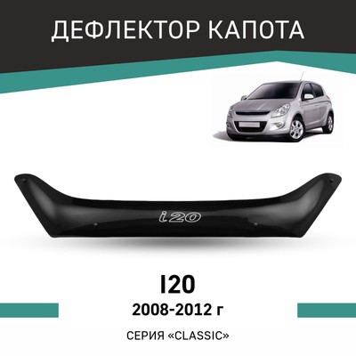 Дефлектор капота Defly, для Hyundai i20, 2008-2012
