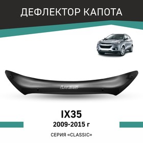 Дефлектор капота Defly, для Hyundai IX35, 2009-2015