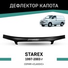 Дефлектор капота Defly, для Hyundai Starex, 1997-2003 - фото 300900193