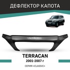 Дефлектор капота Defly, для Hyundai Terracan, 2001-2007 - фото 300900207