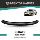 Дефлектор капота Defly, для Kia Cerato, 2008-2013 - фото 300900284