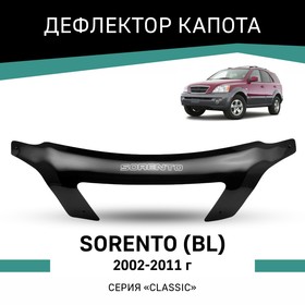 Дефлектор капота Defly, для Kia Sorento (BL), 2002-2011