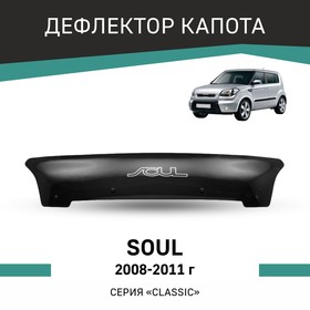 Дефлектор капота Defly, для Kia Soul, 2008-2011