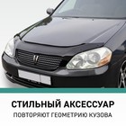 Дефлектор капота Defly, для Mazda Atenza, 2008-2012 - Фото 6