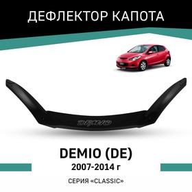 Дефлектор капота Defly, для Mazda Demio (DE), 2007-2014
