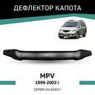 Дефлектор капота Defly, для Mazda MPV, 1999-2003 - Фото 1