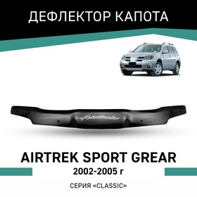 Дефлектор капота Defly, для Mitsubishi Airtrek Sport Gear, 2002-2005
