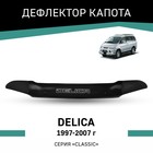 Дефлектор капота Defly, для Mitsubishi Delica, 1997-2007 - Фото 1