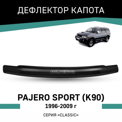 Дефлектор капота Defly, для Mitsubishi Pajero Sport (K90), 1996-2009