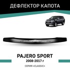 Дефлектор капота Defly, для Mitsubishi Pajero Sport, 2008-2017 - фото 299672296