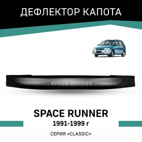 Дефлектор капота Defly, для Mitsubishi Space Runner, 1991-1999